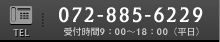 Tel:072-885-6229�y��t����9�F00�`18�F00�i�����j�z